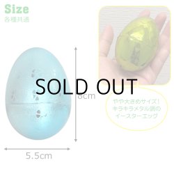 画像3: Way To Celebrate! Metallic Easter Eggs Metal 【全2種】