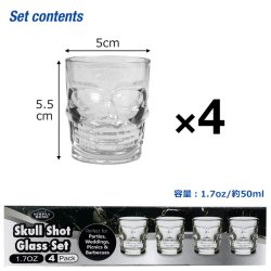 画像2: SKULL SHOT GLASS SET 1.7oz 4pc