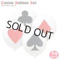 Casino Balloon 4 Set