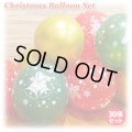 30pcs Christmas Balloon Set