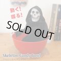 Skeleton Candy Bowl
