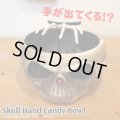 Skull Hand Candy Bowl