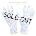 Gardening Gloves（Blue）
