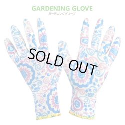 画像1: Gardening Gloves（Blue）