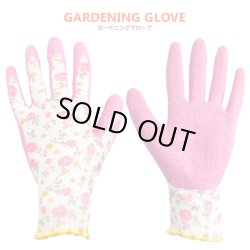 画像1: Gardening Gloves（Pink）