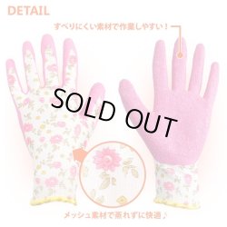 画像2: Gardening Gloves（Pink）