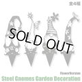 Steel Branch Gnomes Decoration Flower Version【全4種】