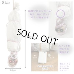 画像2: Hanging Mummy