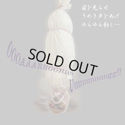 画像3: Hanging Mummy