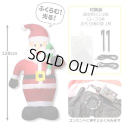 画像2: Inflatable Santa Claus