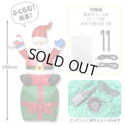 画像2: Inflatable Santa Claus on Giftbox