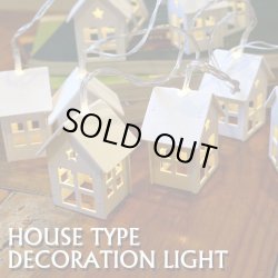 画像1: house Shape decoration lights 1.5m 10球