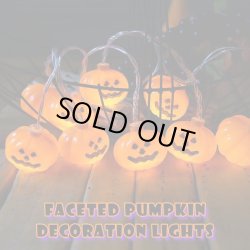 画像1: Faceted pumpkin decoration lights