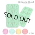 Silicone Mold【全5種】