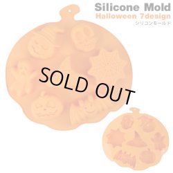 画像1: Silicone Mold Halloween 7design