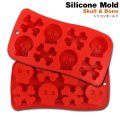 Silicone Mold Skull＆Bone