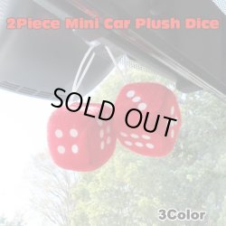 画像1: 2Piece Mini Car Plush Dice【全3種】