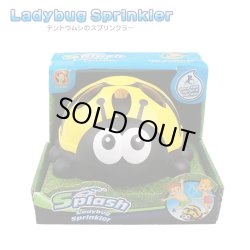 画像1: Outdoor Water  Sprinkler (Ladybug)