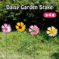 Colorful Daisy Garden Stake【全4種】