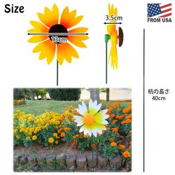 画像3: Colorful Daisy Garden Stake【全4種】
