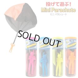 画像1: Mini Parachute【全4種】