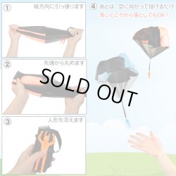 画像3: Mini Parachute【全4種】