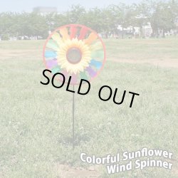 画像1: Colorful Sunflower Wind Spinner