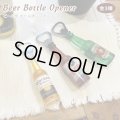 Liquid Filled Magnet Beer Bottle Opener 【全3種】