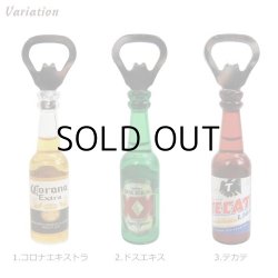 画像2: Liquid Filled Magnet Beer Bottle Opener 【全3種】