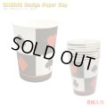 Casino Paper Cup