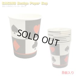 画像1: Casino Paper Cup