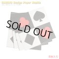 Casino Paper Napkin
