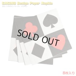 画像1: Casino Paper Napkin