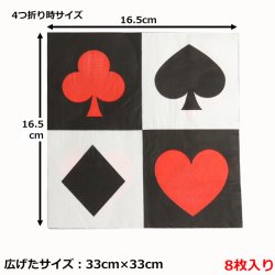 画像2: Casino Paper Napkin
