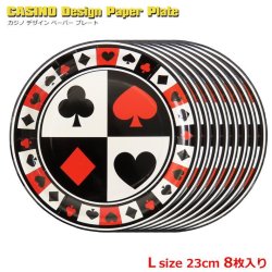 画像1: Casino Paper Plate L Size