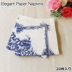 画像1: Elegant Paper Napkin