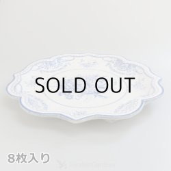 画像6: Elegant Paper Partywere L size【全2種】