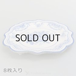 画像8: Elegant Paper Partywere S size【全8種】