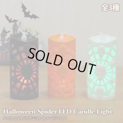 画像1: Halloween Spider LED Candle Light【全3種】