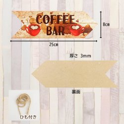 画像4: Coffee Wooden Arrow Signs【全5種】