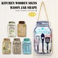 Kitchen Wooden Signs Mason Jar Shape【全6種】
