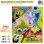画像1: SpongeBob 3pack Kids Puzzle (1)
