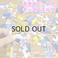 画像3: SpongeBob 3pack Kids Puzzle