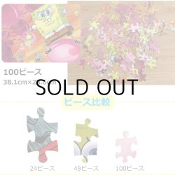 画像5: SpongeBob 3pack Kids Puzzle