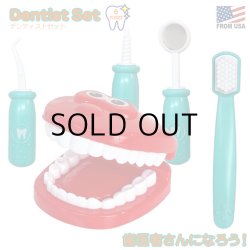 画像1: My World My Play Dentist Set