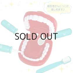 画像4: My World My Play Dentist Set