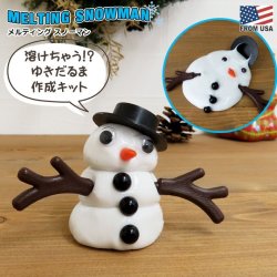 画像1: Melting Snowman