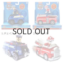 画像2: PAW PATROL BASIC VEHICLE with Figure 【全4種】