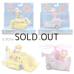 画像3: PAW PATROL BASIC VEHICLE with Figure 【全4種】