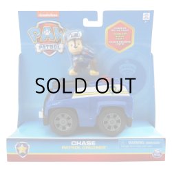 画像6: PAW PATROL BASIC VEHICLE with Figure 【全4種】
